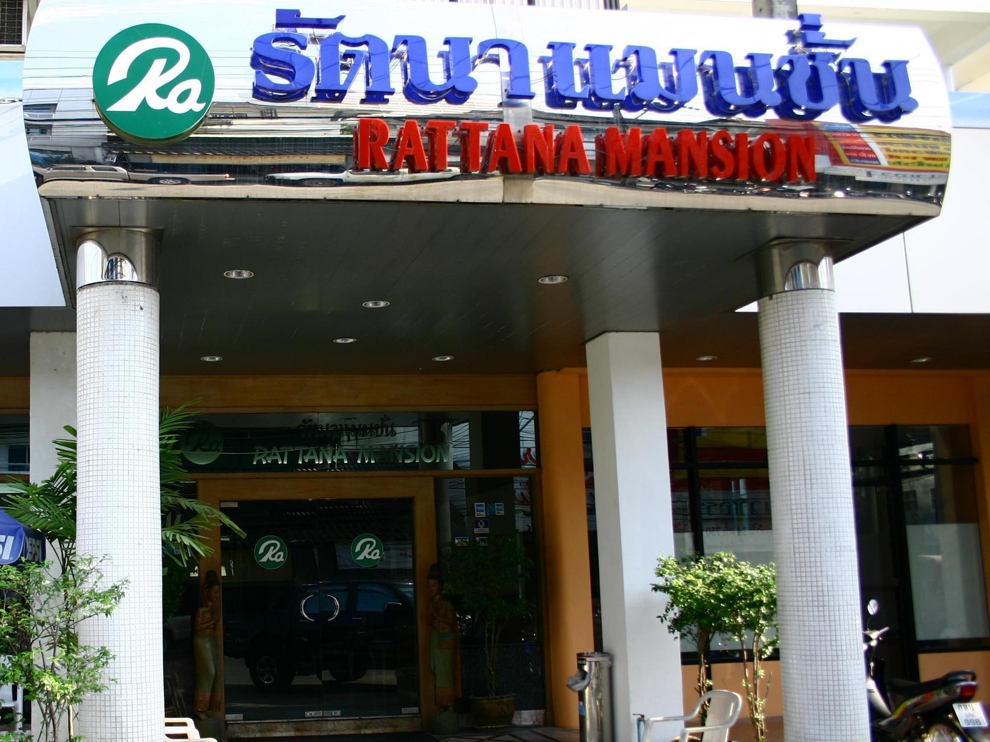 Hotel Rattana Mansion à Phuket Extérieur photo